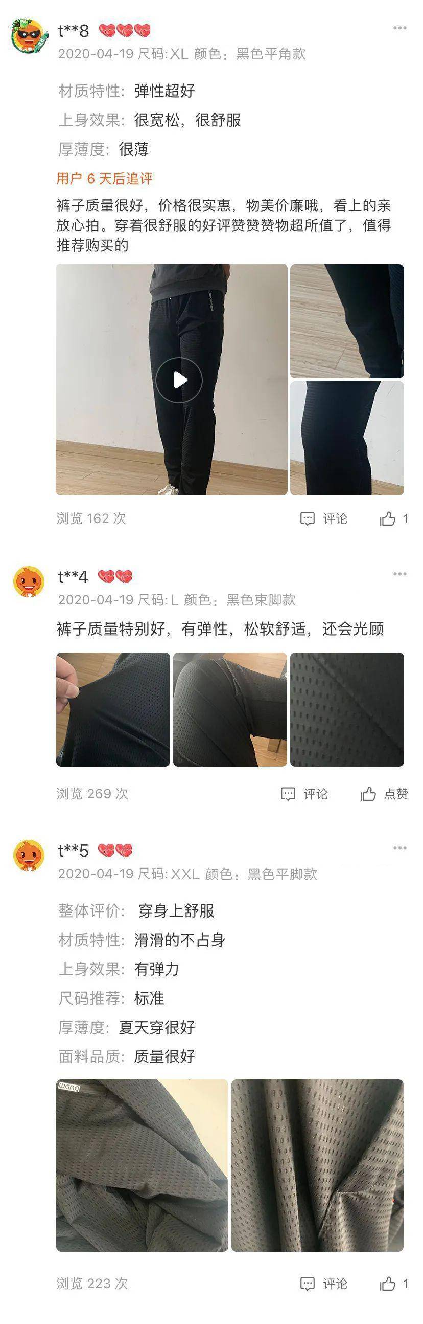 面料像行走的「空调」，穿上这条裤子让你胯下生风爽过裸奔！自带透气冰孔