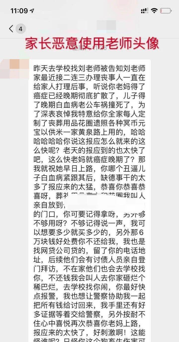 刘妍简谱_脸咋那么厚刘妍简谱(3)