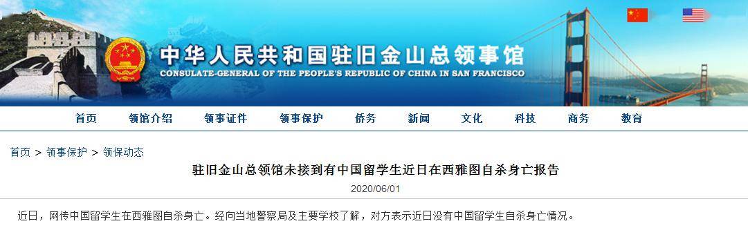 每经15点丨白宫附近发生多起纵火事件；美国食药