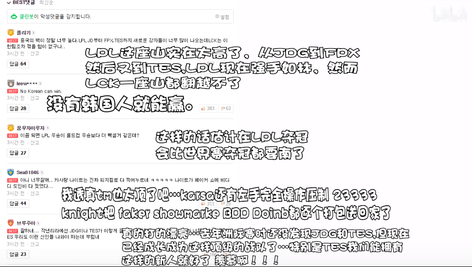 广东gdp韩国韩国网友评论_外媒预测2018GDP排名,外国网友却认为中国是最大经济体,什么情况(2)