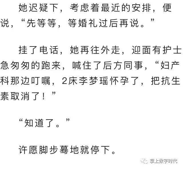 揭穿简谱_揭穿(2)