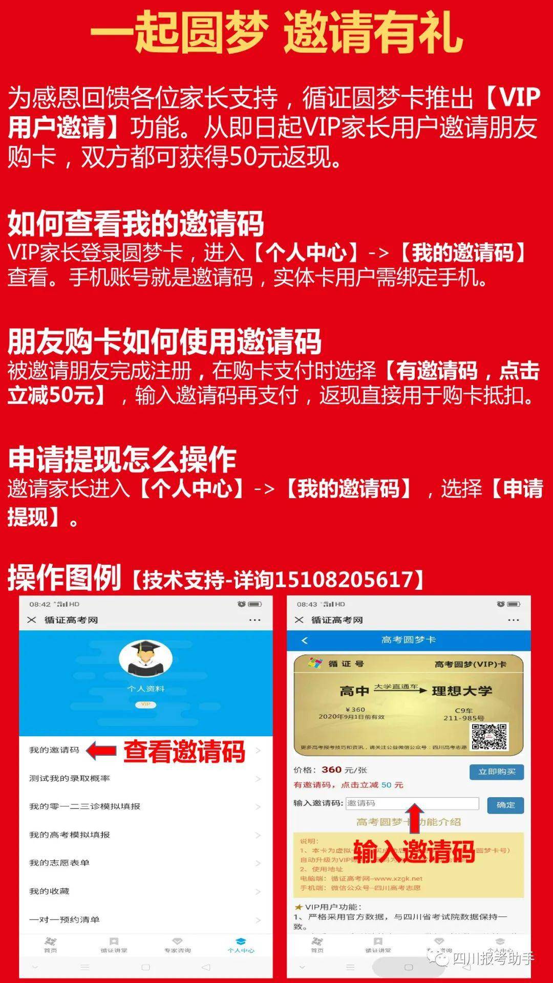 大学|差别竟然这么大？那些以省份命名的大学