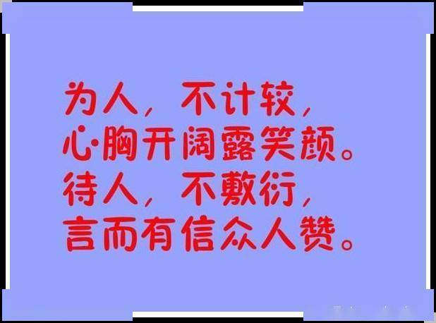 如何认真做事情 4f347bd6e1144073aab315f2d4007499.jpeg