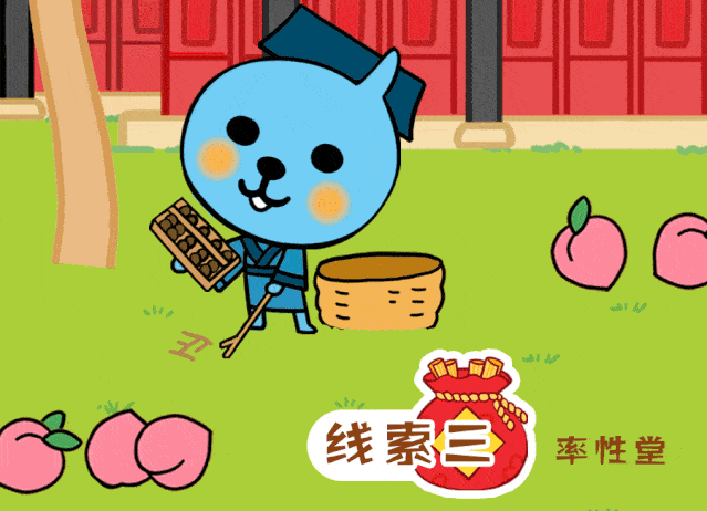 这个六一,和酷儿一起探索六艺文化,趣学国学