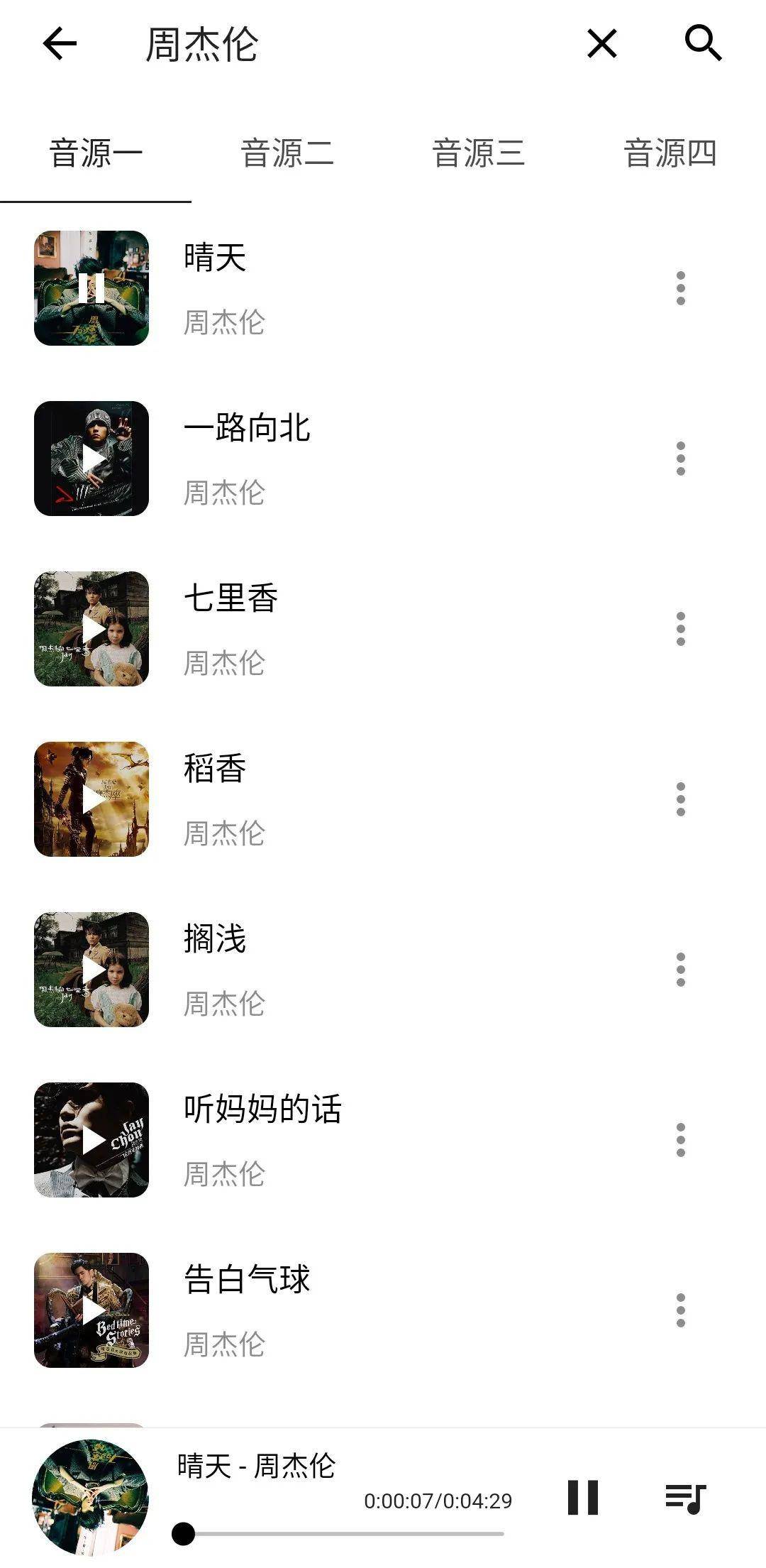 5c97b8ccee4f4285b8b33d7294aeb344.jpeg