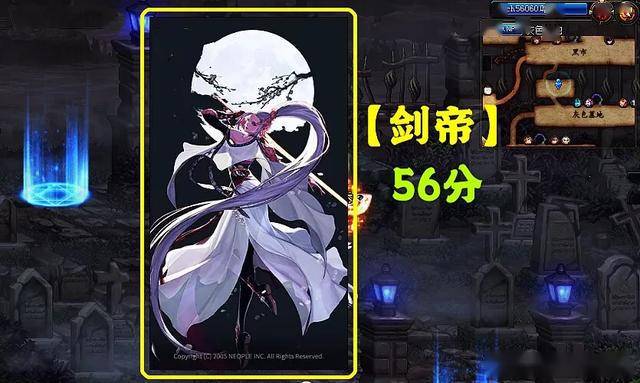 女鬼剑排名_dnf女鬼剑(2)