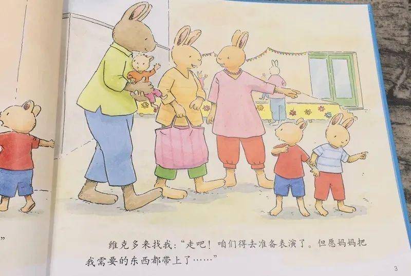 六一特辑|玩转绘本,欢度六一!