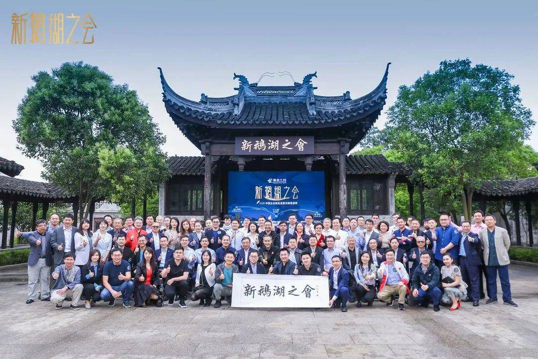 大咖来了!_手机搜狐网