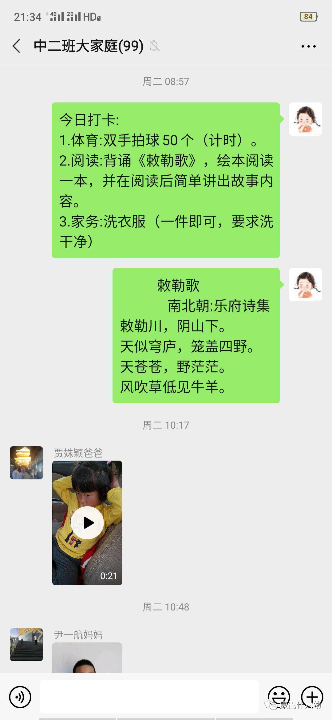 什么时候才能不隔离 91a28ecd4e804db49007f8359291c307.jpeg