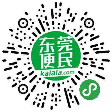 东莞兼职招聘_东莞兼职通丨不少高埗人都知道的店招人了 月薪高达5K(5)