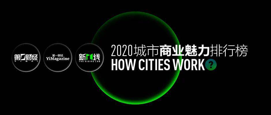 2020年专科张家口排名_2019-2020河北北方学院排名_全国第497名_河北省第13名