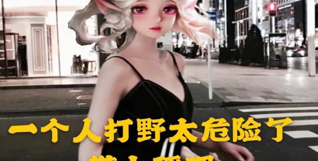 王者荣耀:同为辅助,为什么瑶妹的名声这么差?