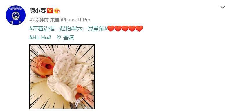 祝其|祝其儿童节快乐陈小春首次晒二胎儿子正面照