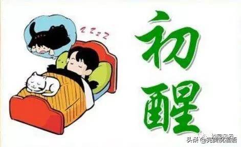 用数学知识猜成语_看图猜成语(2)