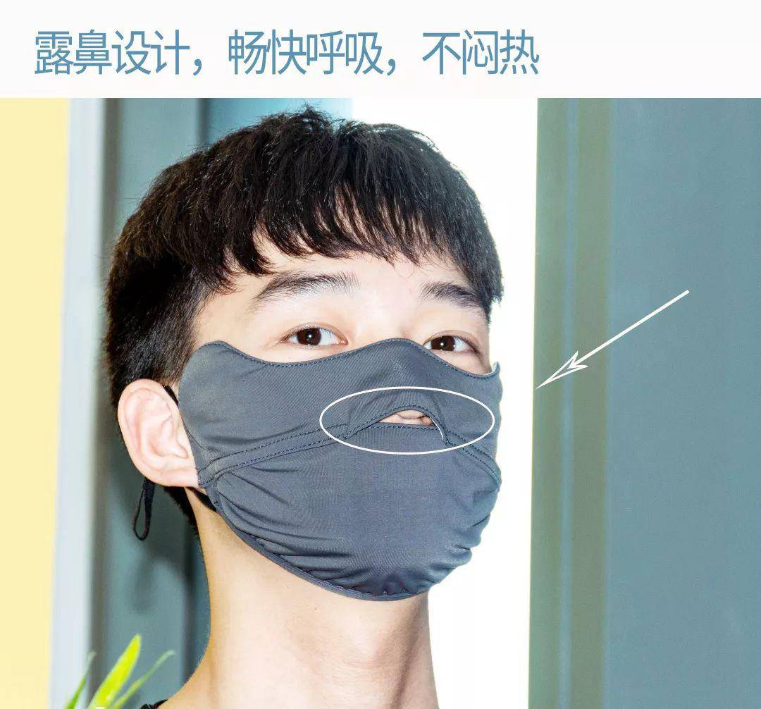 黑科技冷感口罩,降温,显瘦,酷