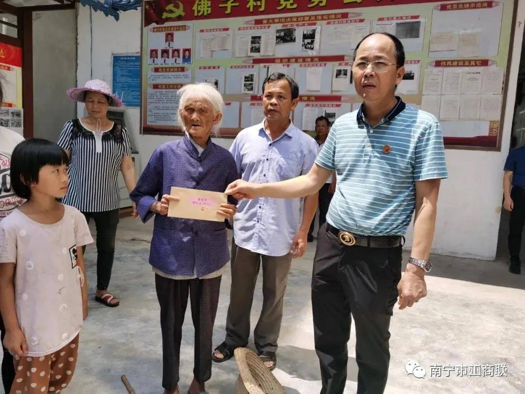 商会执行会长黄灿辉代表商会爱心人士送上慰问金