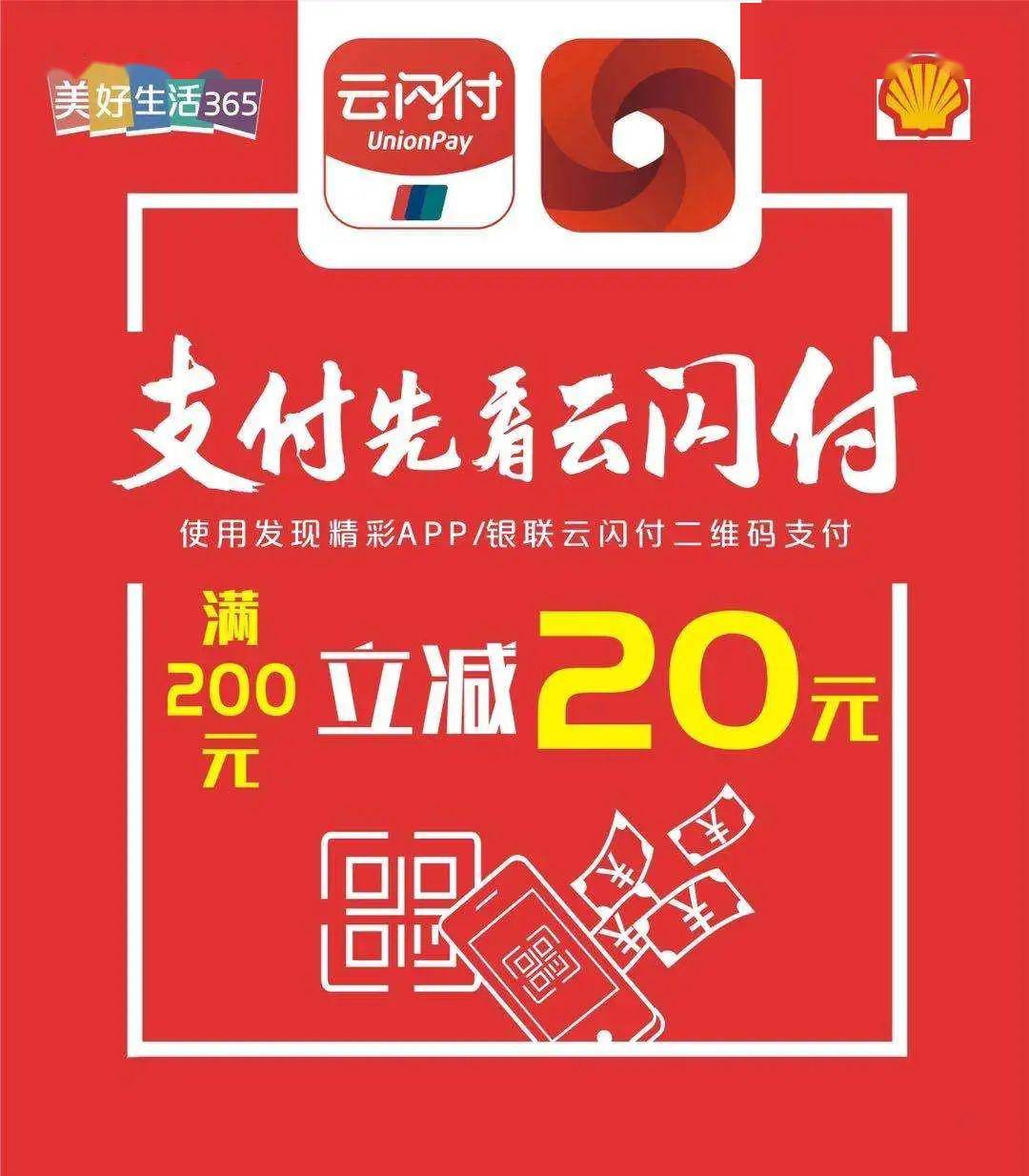 1000加油卡卖200元