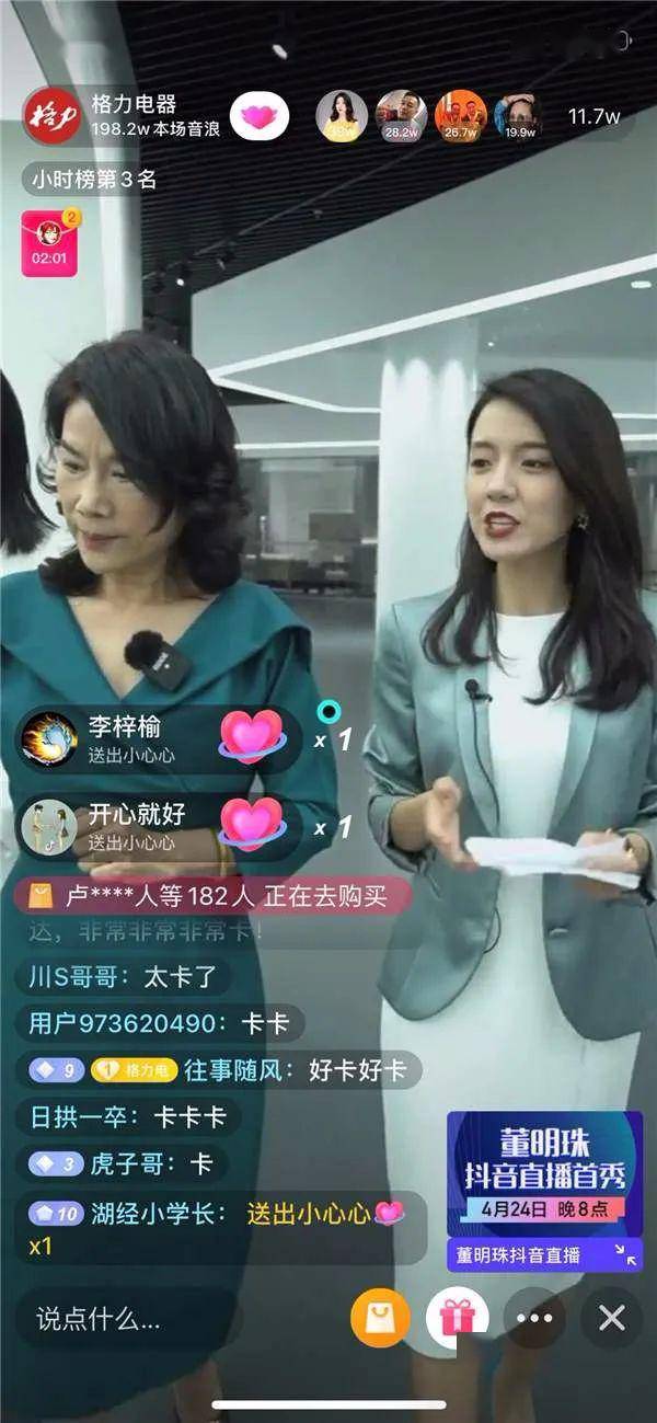 魏宁海说财经直播 89ac66a28fb04d539f347288ee4d2ae6.jpeg