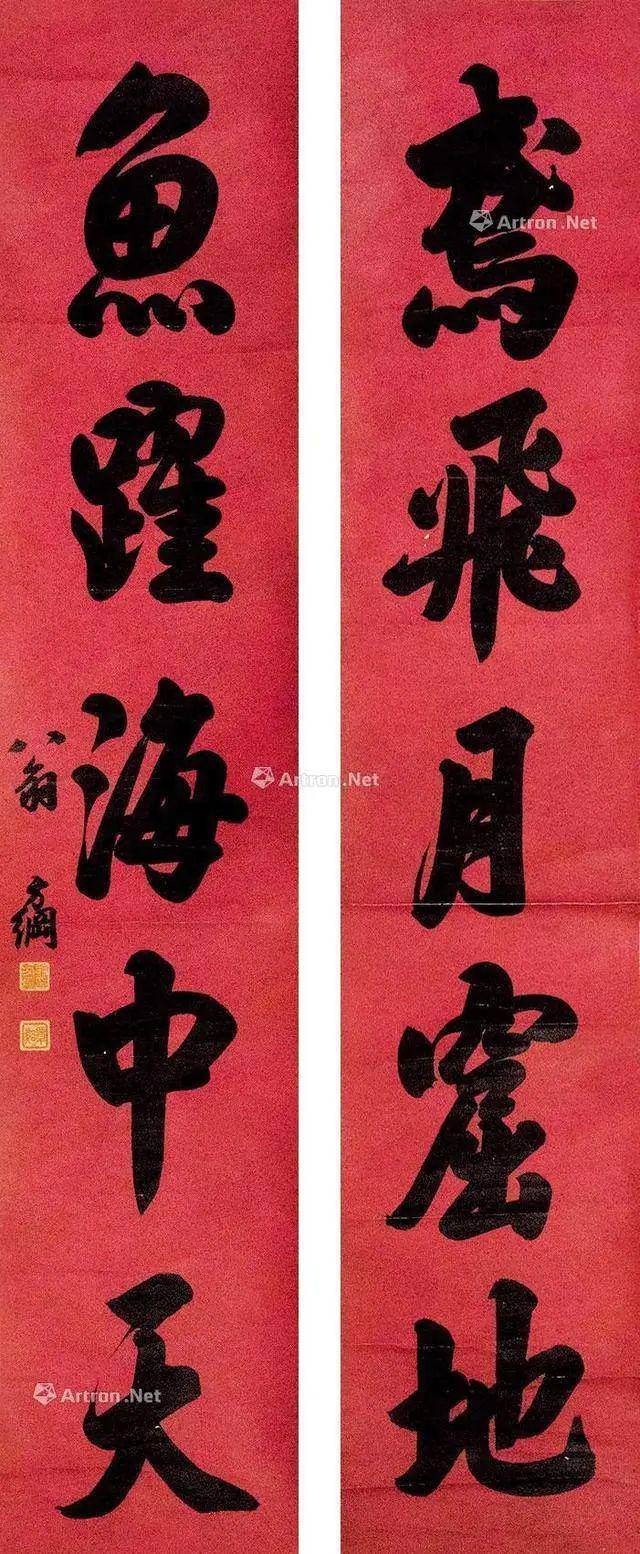 清代著名书法家翁方纲对联书法欣赏