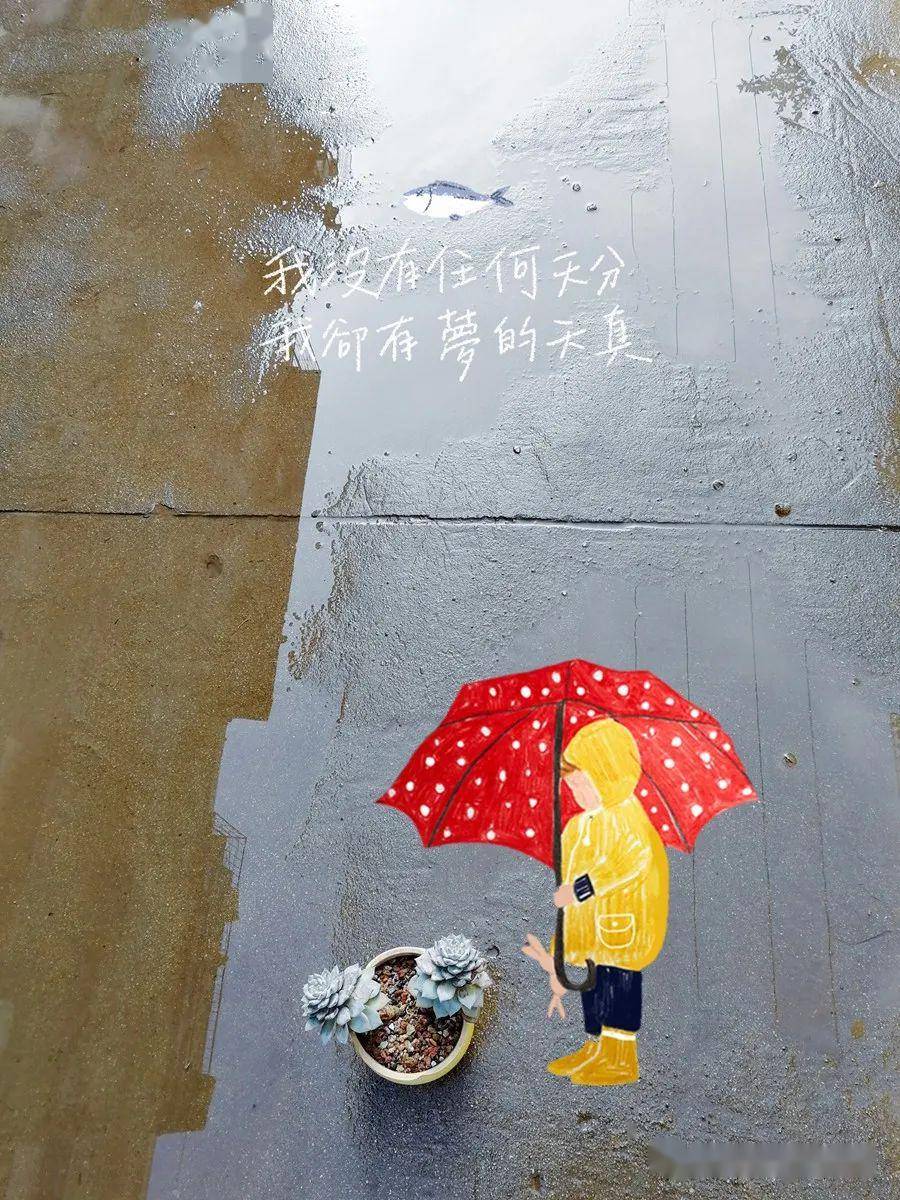 怎么拥有一夏天的风 b59d01e5f0574d7ea4f960bd56a06da6.jpeg