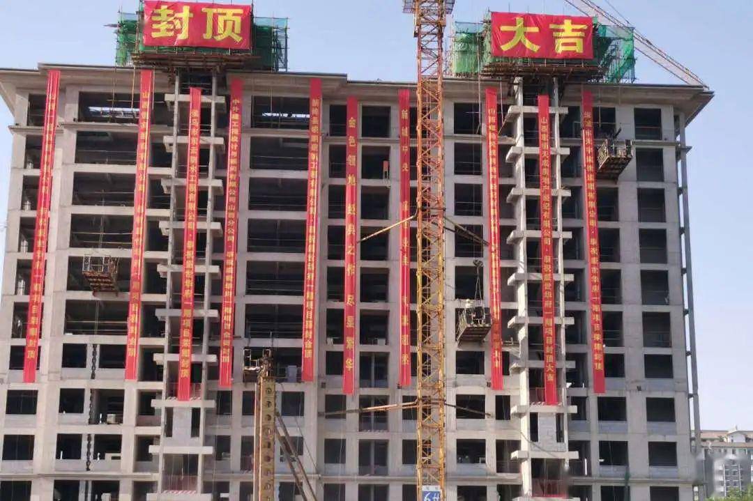 山西一建八分公司新绛盛世华府一期项目