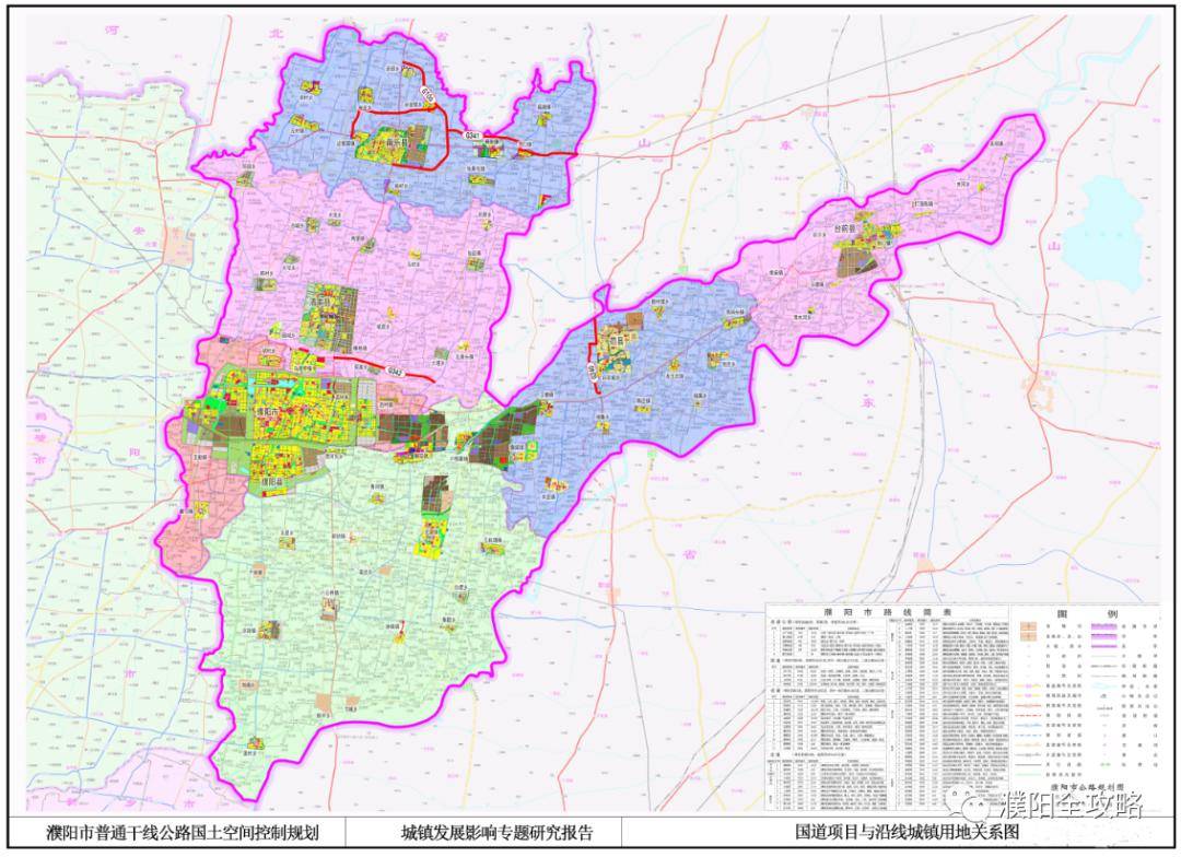 濮阳未来规划曝光这些乡镇将要大发展