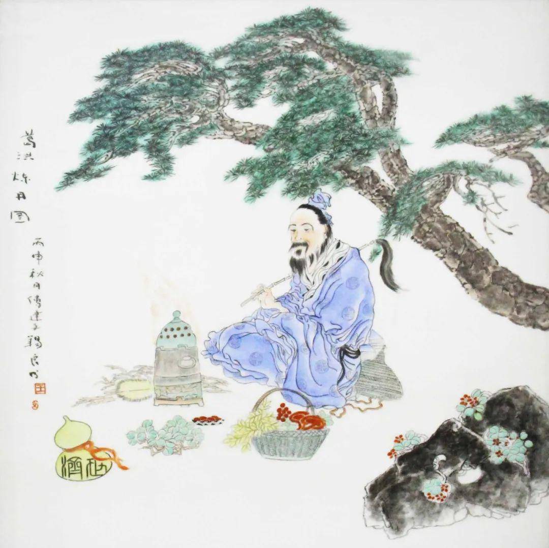 《葛洪炼丹图 王锡良/傅建文,48×48cm