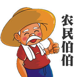 怎样种好大棚芦蒿今天就告诉你详细技术菜农看过来