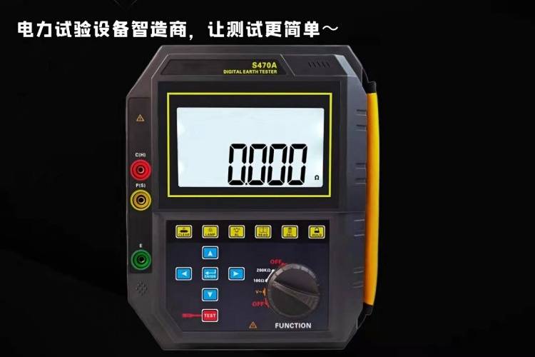S470A数字式接地电阻测试仪_测量_电压_dgt