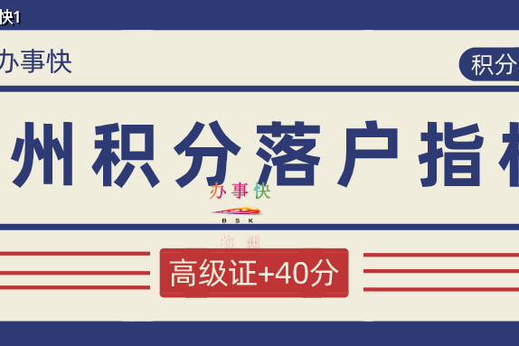 杭州多少人口2021年_2021年杭州买房首付多少 贷款比例 贷款政策怎样(3)