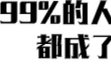 南方小哥在北方卖“泥巴”小吃，45元1个，来晚“套近乎”也没用