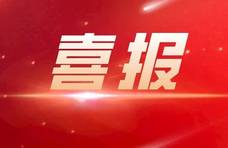 第五批“贵州老字号”名单公布，黔西南州4个名小吃上榜！快看看都有哪些？