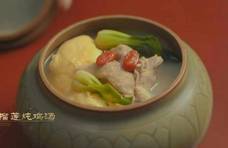 《尚食》同款 在马来西亚喝一碗“明朝的汤”