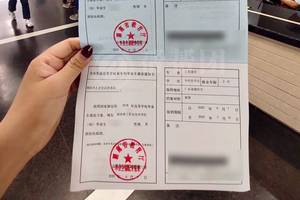 毕业生报到证改派,报到证遗失补办,调档转递及户口迁移