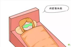 广州建国医院妇科介绍:人流后休息几天可以出门