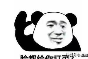 幽默笑话:大爷您穿成这样出门,大娘知道么