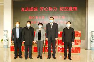黑河农商行捐赠爱心物资助力开学复课