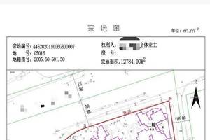 【警讯】关于公开征集陈两武等人涉黑恶犯罪团伙违法犯罪线索的通告