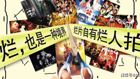 这8部电影全是烂片，但却个个票房破十亿，真不愧是“天坑八部”