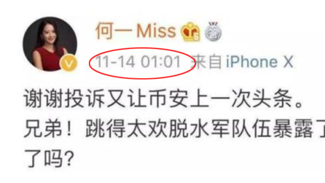 利空来袭，监管要来了！