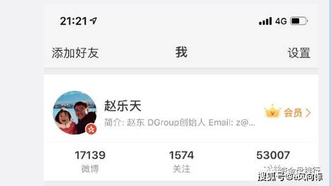 币圈大佬”赵东“为赚3万犯罪？出来后却成了亿万富豪！