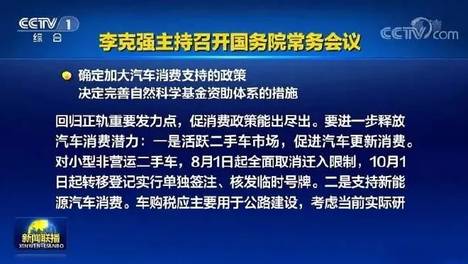 谢燕鸣：二手车商经纪转经销是趋势，交易市场收租变服务是出路