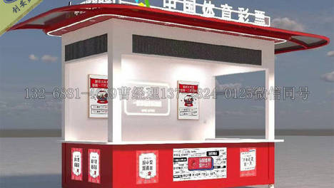 一家幸运好玩的中国体育彩票店全国遍地开花