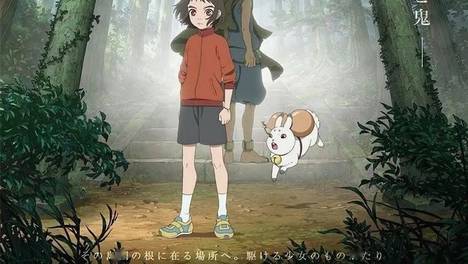 《神在月的孩子》特报PV公开 2021年上映