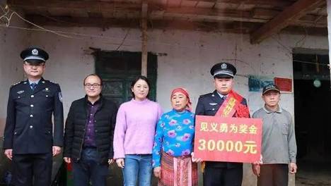 辅警获30000元奖金！