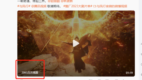 《与凤行》预告播放量破2000万，赵丽颖林更新让人期待，坐等开播