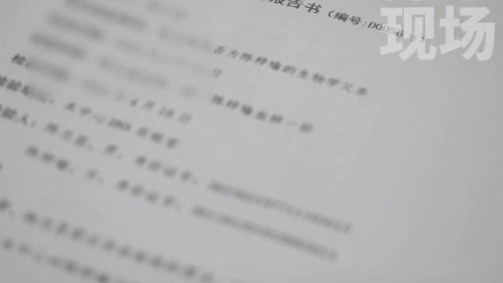 男子结婚16年发现3个女儿都不是亲生的,你觉得血缘关系重要吗 ?