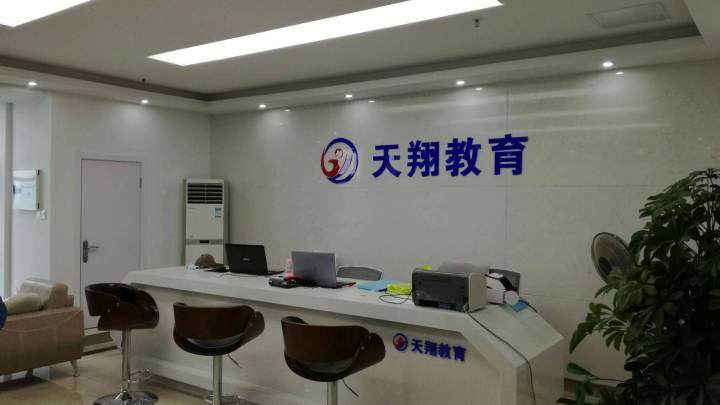 连云港市教育局所属学校2023年公开招聘新教师,你支持吗?