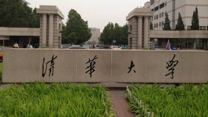 清华哈工大是中科大的200倍,你认可该说法吗?
