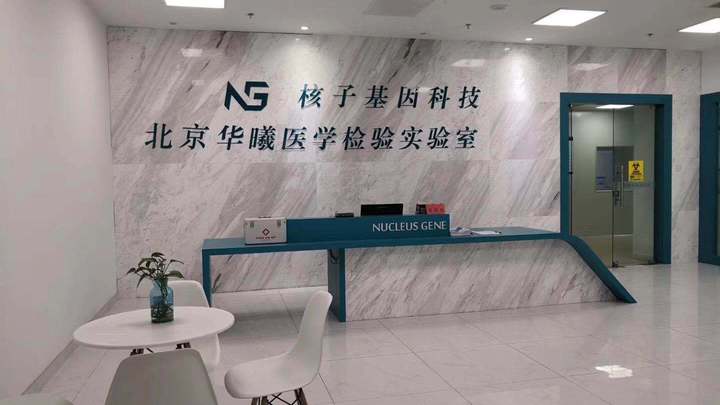 你支持彻查张核子吗?